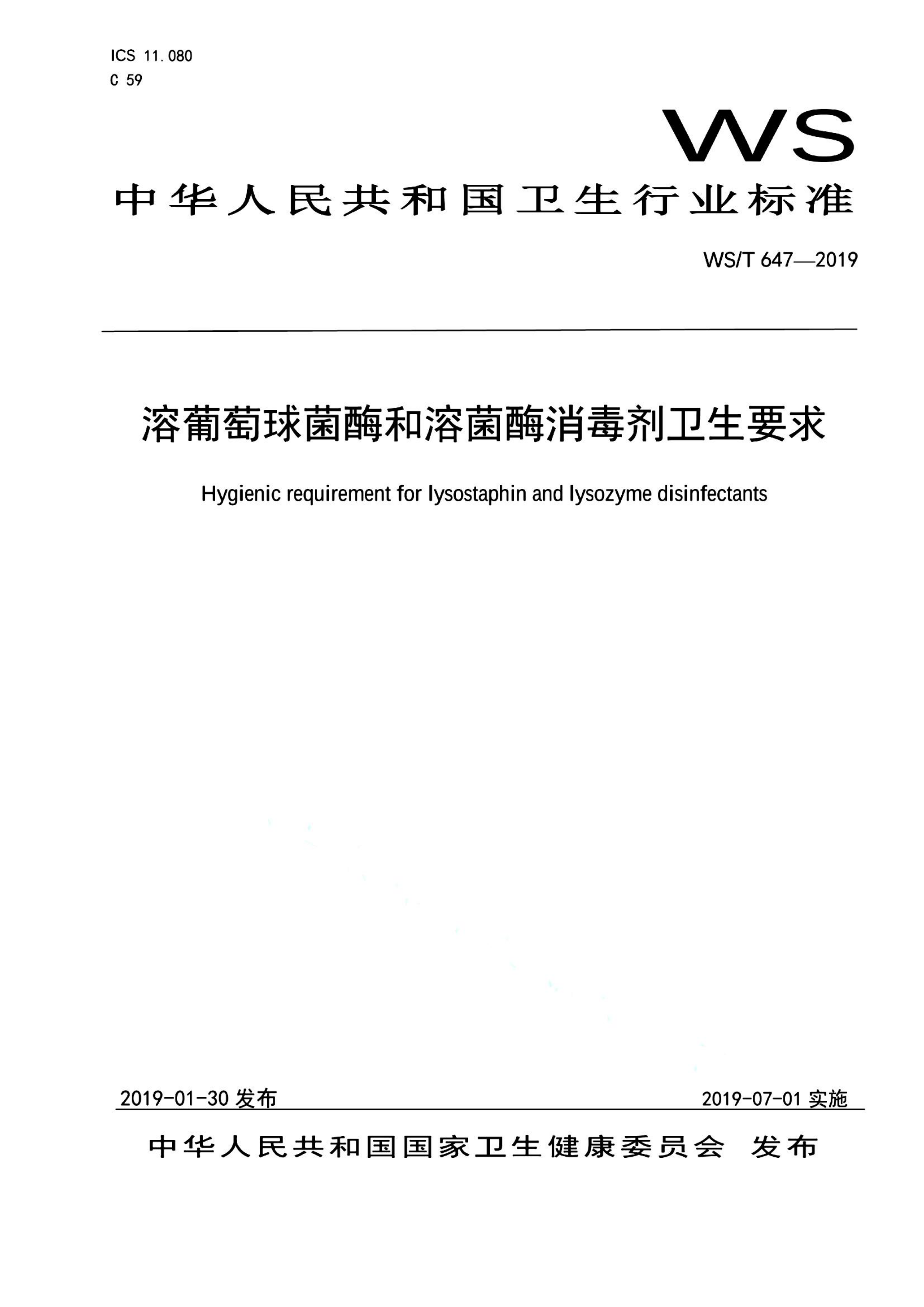 资源详情图